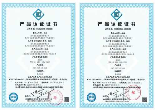 老板光焱洗消一体机系列，首个洗碗机品类荣获0菌认证入选产品