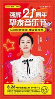 全速前进 | 2023强辉广佛地铁站广告重磅登陆
