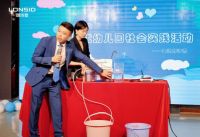 践行社会责任，朗诗德开放工厂接待幼儿园参观，引导健康饮水理念