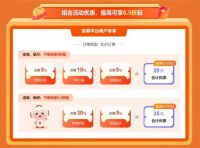 泰酷辣！鲁班到家家具补贴再升级！每日登录领1000！下单低至6.5折