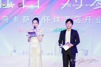 “无界融合 为爱不凡”卡萨帝思享荟暨月星家居常州商场20周年