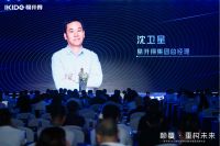 重构健康饮水新未来，2023易开得新品发布会举办