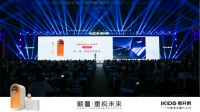 重构健康饮水新未来，2023易开得新品发布会举办