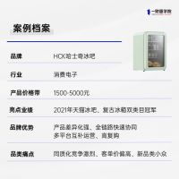 被李佳琦选中的冰吧，凭啥卖到万元档？
