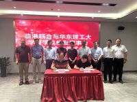 华东理工大学商学院校友理事会与 上海临港联合发展有限公司举行“华理校友企业服务平台”项目合...