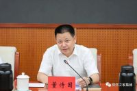 居然之家董事长汪林朋率团拜会大兴区