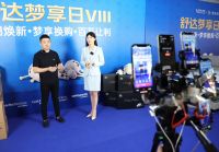红星美凯龙2023“818FUN肆嗨购节”圆满收官，销售额同比增长21%