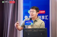 土巴兔最新“兔友约·创享汇”南昌落幕 ，为洪都众装企讲解如何拥抱新发展机遇