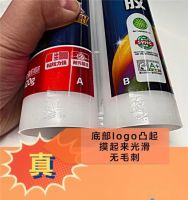 保姆级教程！手把手教你，辨真假美瓷胶