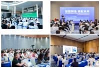 五大主题、15场+活动，千余大咖齐聚2023中国重庆建博会