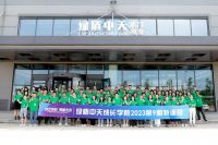 酷家乐与绿盾中天系统门窗达成战略合作，推进山东临朐门窗产业带数字化升级
