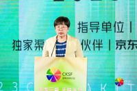 2023中国厨电行业高峰论坛召开  新消费势力引领厨电发展