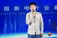 2023中国厨电行业高峰论坛召开  新消费势力引领厨电发展