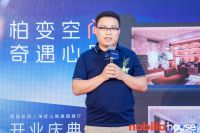 柏变空间，奇遇心居 | 德国柏丽上海宜山路旗舰展厅焕新启幕！