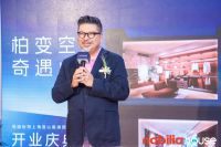 柏变空间，奇遇心居 | 德国柏丽上海宜山路旗舰展厅焕新启幕！