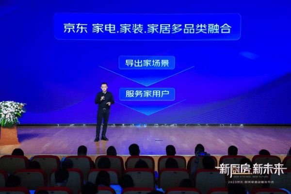 京东发力厨房空间 整合家装、家电、家居百万单品打造厨房全品类商品矩阵