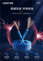 快速GET，为什么家庭装修要选低烟无卤阻燃绝缘电线？