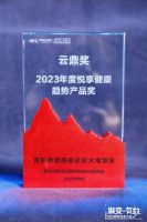 美的小家电斩获2023年度奥维云网云鼎奖，再创生活家电领域佳绩！