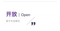 从加州到深圳再到上海，ROKU的“社交圣地”美学不断在升华