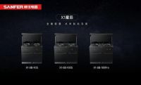 帅丰电器2023半年报：净利润约1.14亿元，同比增加9.72%