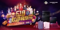 帅丰电器2023半年报：净利润约1.14亿元，同比增加9.72%