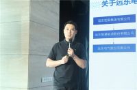 树行业标杆 造时代匠人|远东电气最牛水电工挑战赛创家装服务新体验
