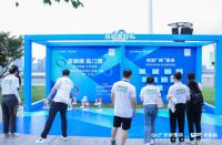 传递亚运精神冠军品质，圣都整装成功举办全民亚运健康跑