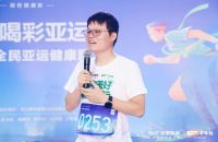 传递亚运精神冠军品质，圣都整装成功举办全民亚运健康跑
