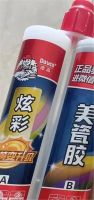 亲眼见证！“炫彩”的粘结性，必须鼓掌