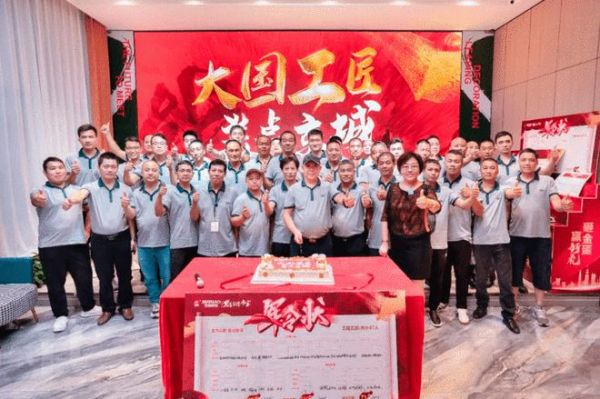 人人点赞的“今朝工长” 是怎样炼成的？