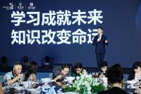 “艺创公益专项基金”成立！践行社会责任乔金斯在行动！