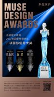 以匠“芯”换真心，水星家纺荣获被芯、婚庆类目双第一