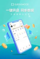 拥抱新零售 | 昆斯伍德全新升级小程序为终端赋能