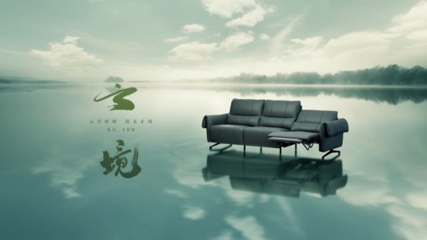 顾家家居云境KG.160功能沙发，品质家居“0靠墙”全新体验
