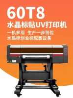 布局海内外，泰拓数码诚邀莅临欧洲国际标签展！