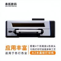 布局海内外，泰拓数码诚邀莅临欧洲国际标签展！