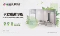 我为祖国画幅画！创意玩家10.1“涂画节”让健康与节日完美结合