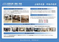 我为祖国画幅画！创意玩家10.1“涂画节”让健康与节日完美结合