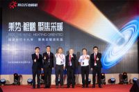 聚焦采暖，乘势双碳--热立方“地暖机”战略解析