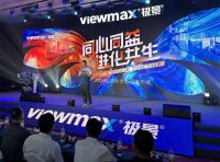 “同心同益 进化共生”极景2023秋季新品发布会圆满成功