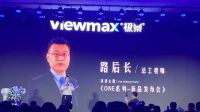 “同心同益 进化共生”极景2023秋季新品发布会圆满成功