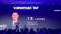 “同心同益 进化共生”极景2023秋季新品发布会圆满成功
