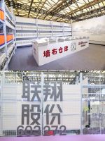 “墙布仓库”：重塑市场价值，引领行业革新