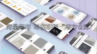 “墙布仓库”：重塑市场价值，引领行业革新