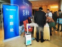 北京伊康集团酸性氧化电位水推广至全国，助力民众的健康安全
