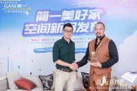 圆满收官｜实力演员晋松助阵 简一美好家空间新品“黄金组合”全球首发