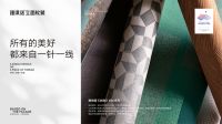 至高可返2022元！雅琪诺优惠开启，助力中国队金牌突破200大关！
