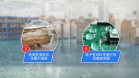 百奥除湿机|仓储专业湿，为创维彩电提供温湿度解决方案