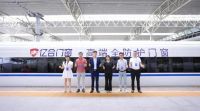 领跑行业发展新速度！亿合门窗冠名高铁列车震撼首发