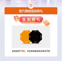 欧斯宝暖房吉日，秋日超值家装好礼，请您签收！